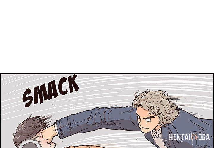 His Women’s University His Women’s University Chapter 29 - Page 1