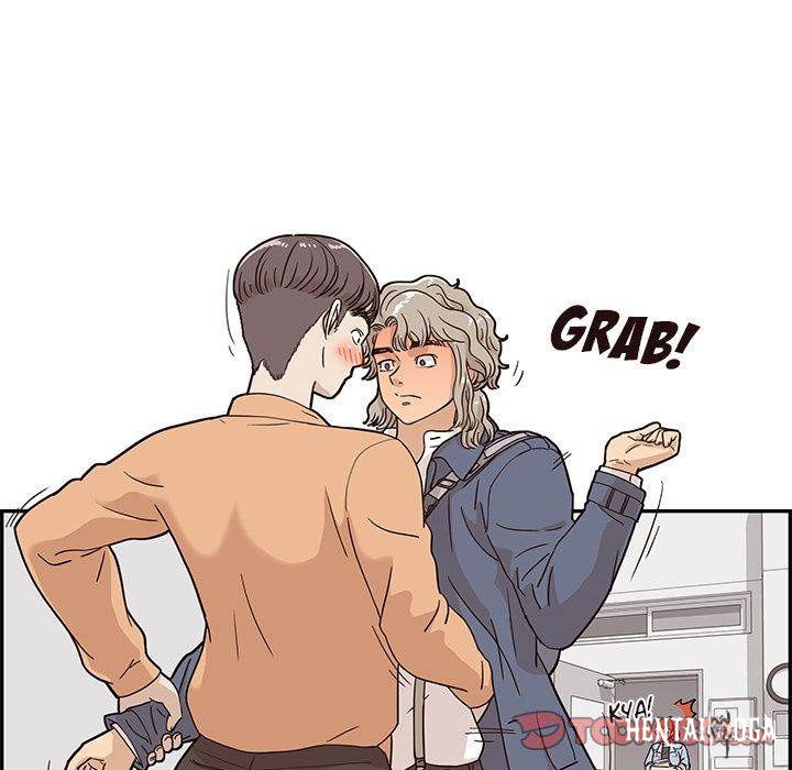 His Women’s University His Women’s University Chapter 29 - Page 17