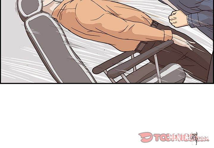 His Women’s University His Women’s University Chapter 29 - Page 2