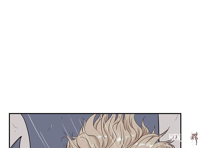 His Women’s University His Women’s University Chapter 29 - Page 3