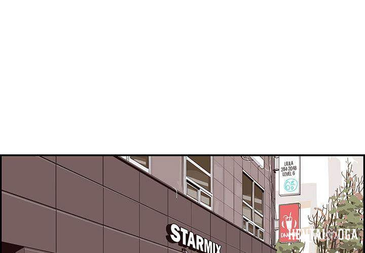 His Women’s University His Women’s University Chapter 30 - Page 1