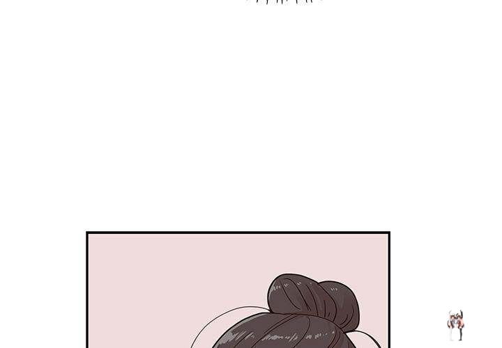 His Women’s University His Women’s University Chapter 32 - Page 3