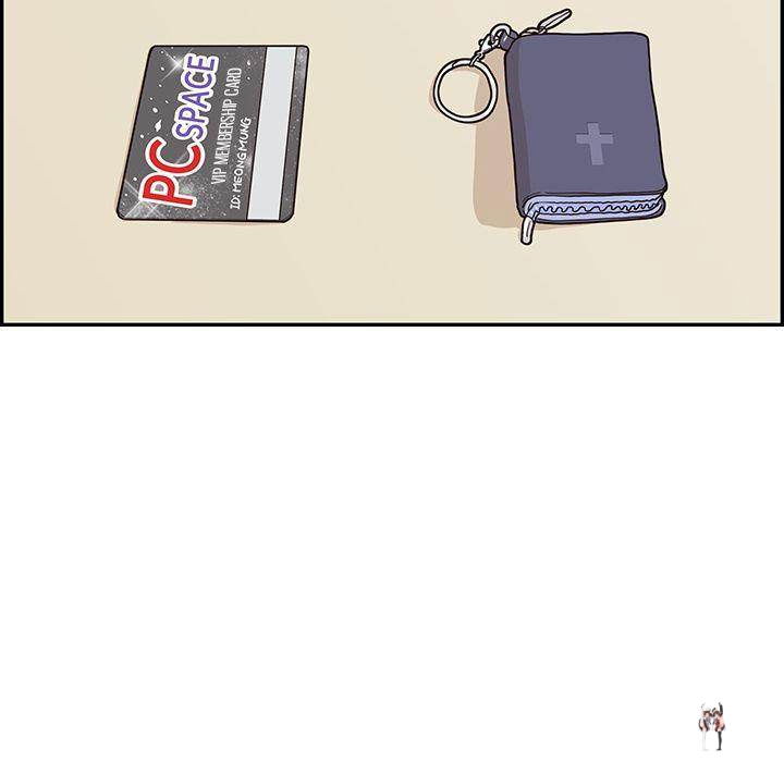 His Women’s University His Women’s University Chapter 32 - Page 76