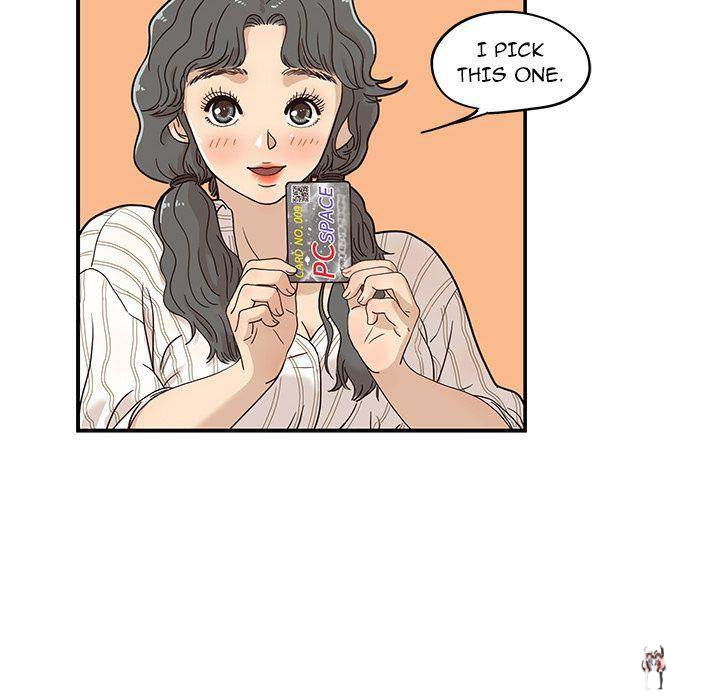 His Women’s University His Women’s University Chapter 32 - Page 80