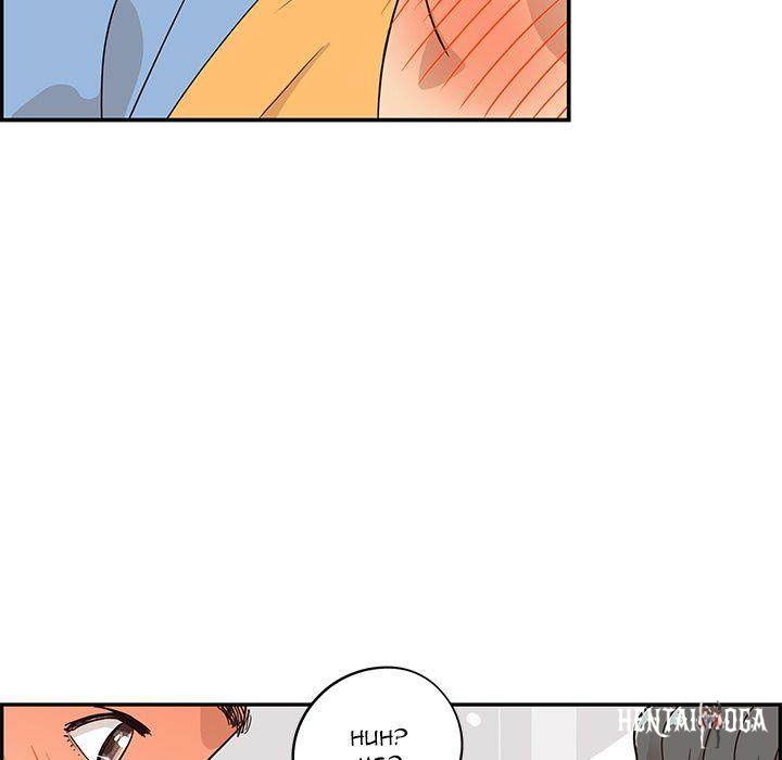 His Women’s University His Women’s University Chapter 32 - Page 9