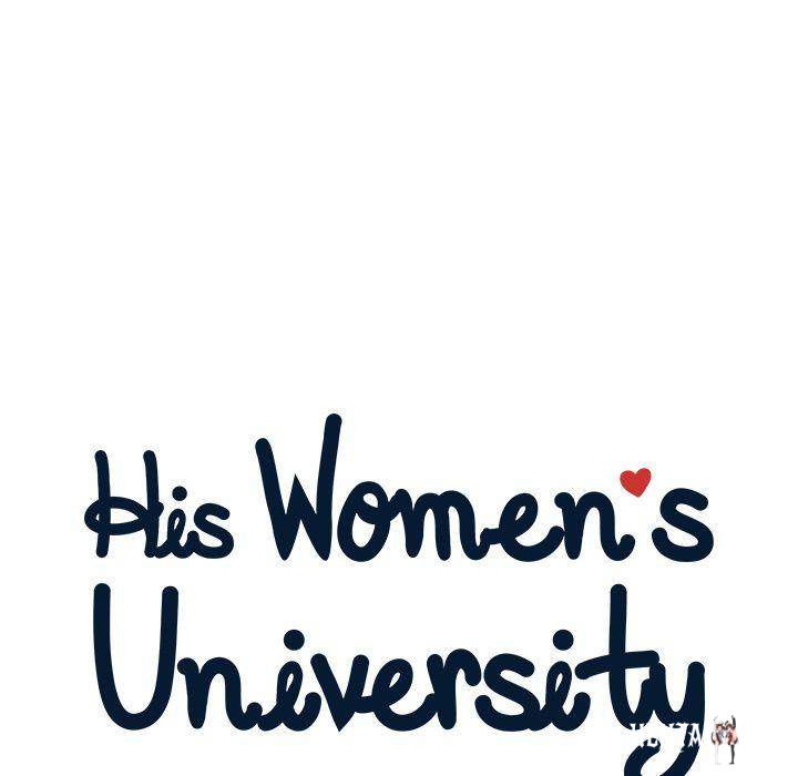 His Women’s University His Women’s University Chapter 33 - Page 25
