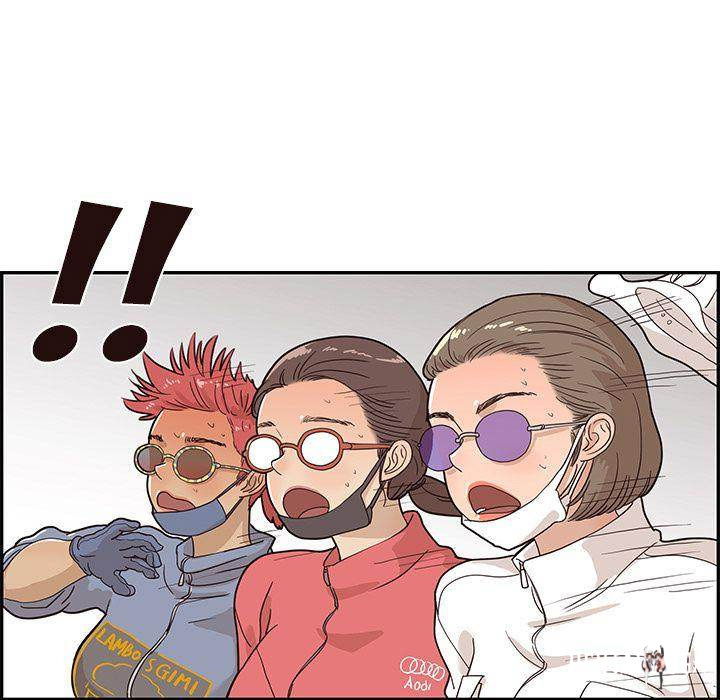 His Women’s University His Women’s University Chapter 33 - Page 41