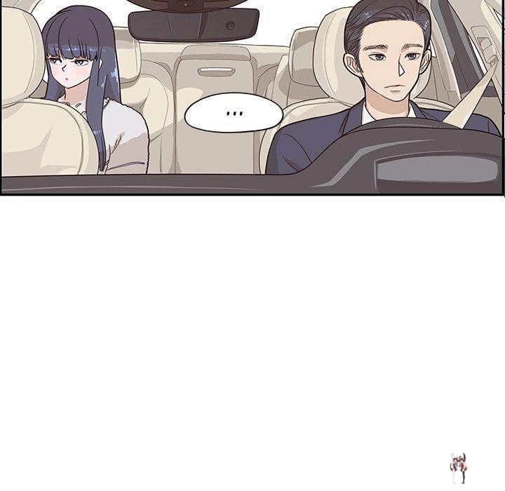 His Women’s University His Women’s University Chapter 33 - Page 7