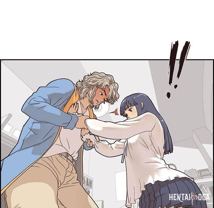 His Women&rsquo;s University His Women&rsquo;s University Chapter 34 - Page 84