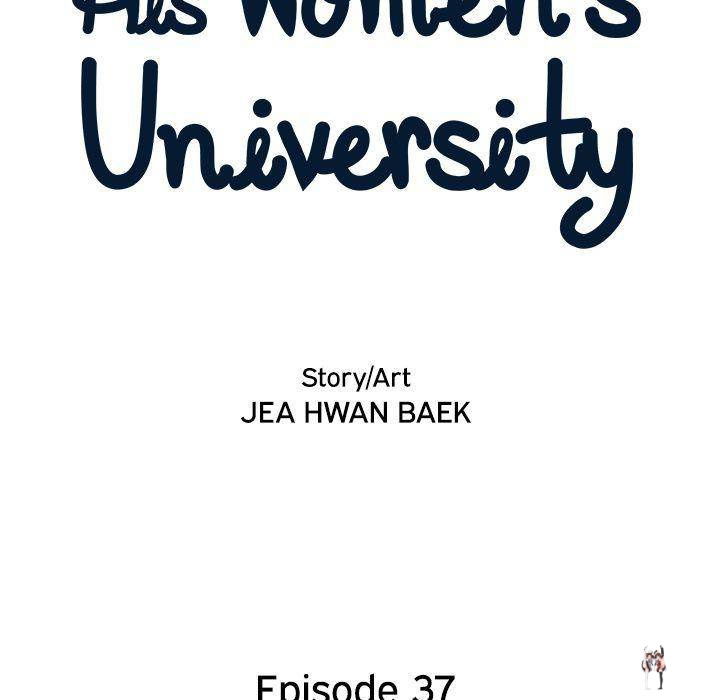 His Women’s University His Women’s University Chapter 37 - Page 27