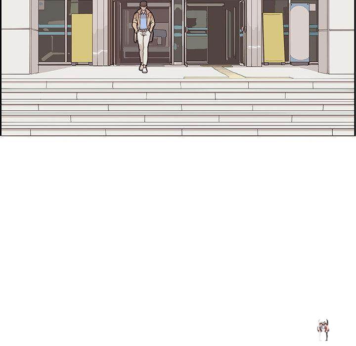 His Women’s University His Women’s University Chapter 37 - Page 84