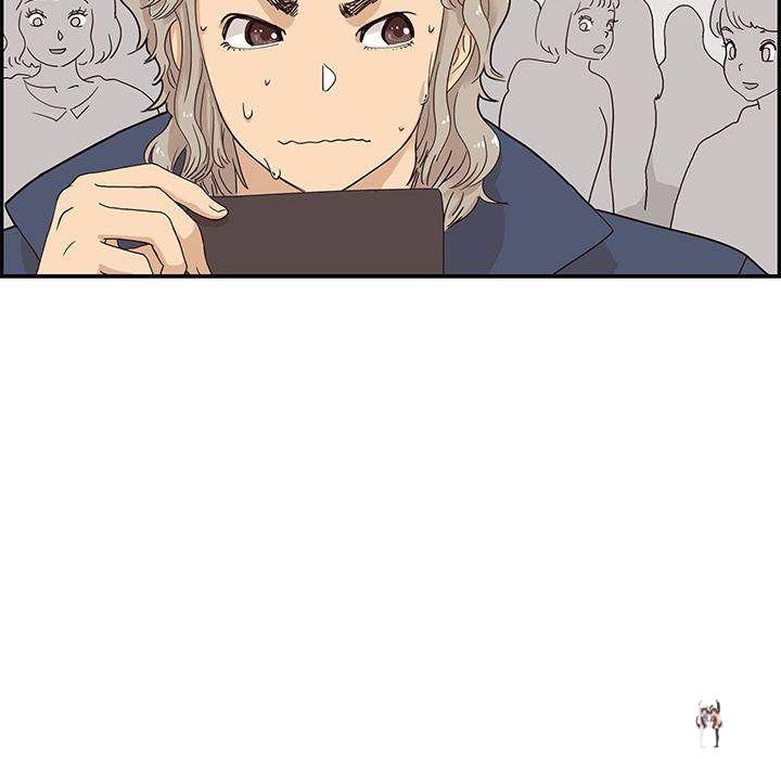 His Women’s University His Women’s University Chapter 39 - Page 24