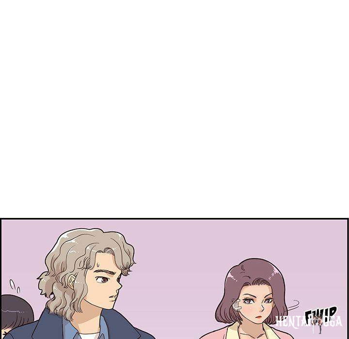 His Women’s University His Women’s University Chapter 39 - Page 75