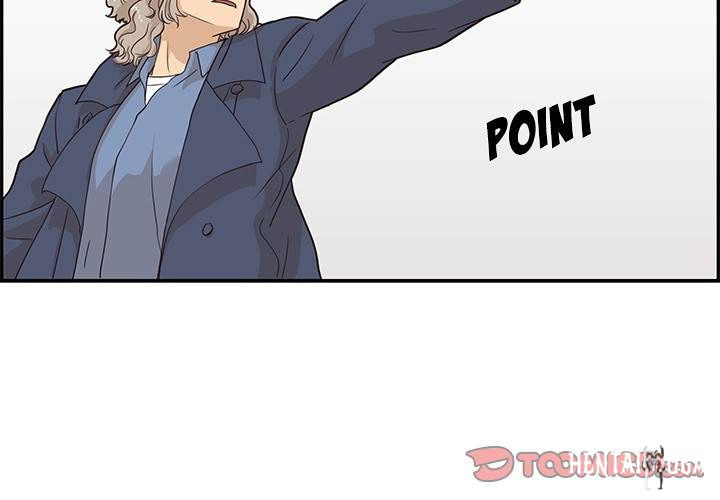 His Women’s University His Women’s University Chapter 40 - Page 2