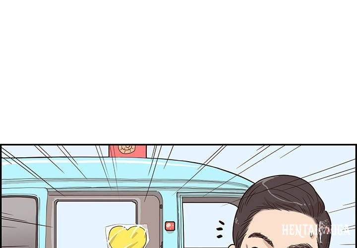 His Women’s University His Women’s University Chapter 40 - Page 3