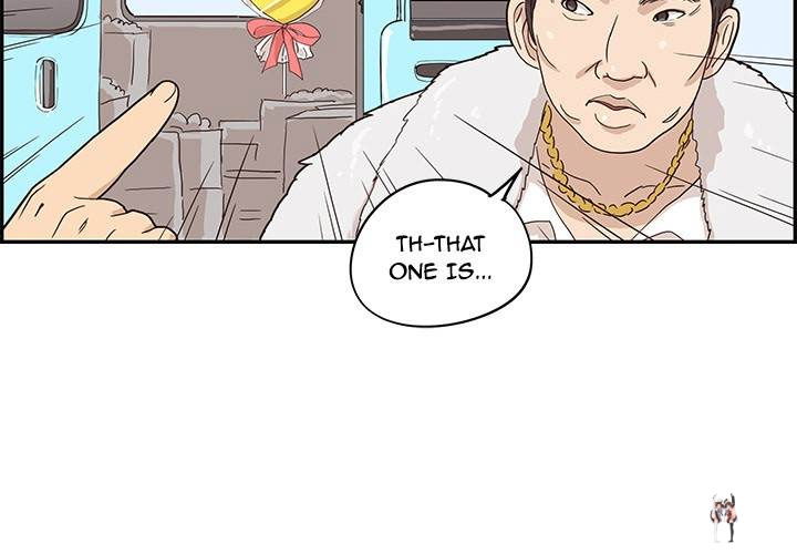 His Women’s University His Women’s University Chapter 40 - Page 4