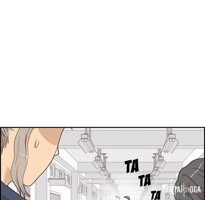 His Women’s University His Women’s University Chapter 40 - Page 73