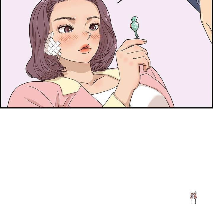 His Women’s University His Women’s University Chapter 40 - Page 80