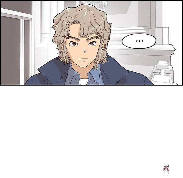 His Women’s University His Women’s University Chapter 41 - Page 25