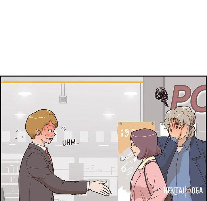 His Women’s University His Women’s University Chapter 41 - Page 71