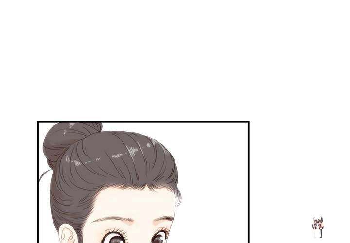 His Women’s University His Women’s University Chapter 42 - Page 1