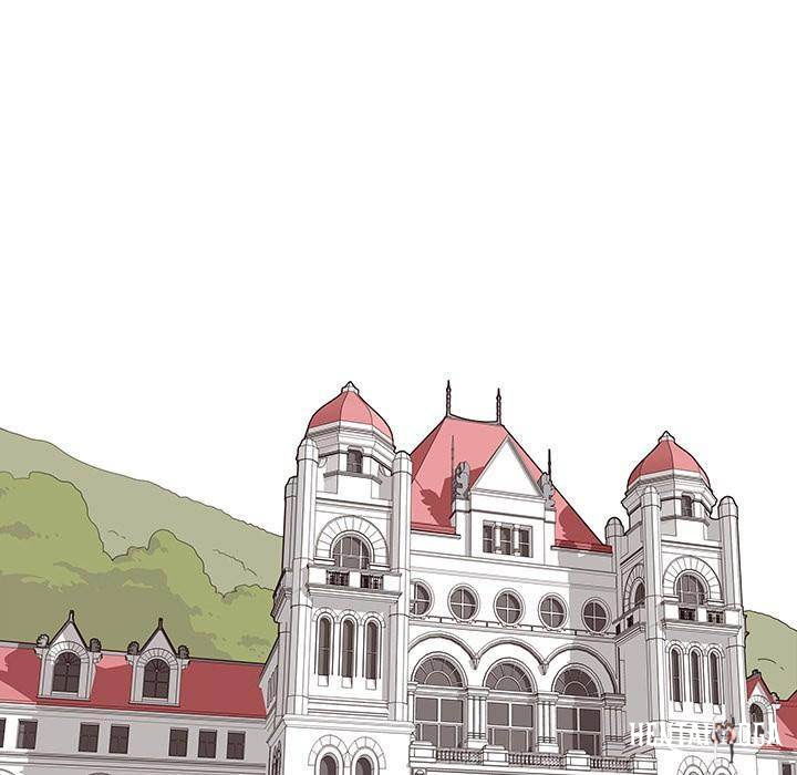 His Women’s University His Women’s University Chapter 42 - Page 61