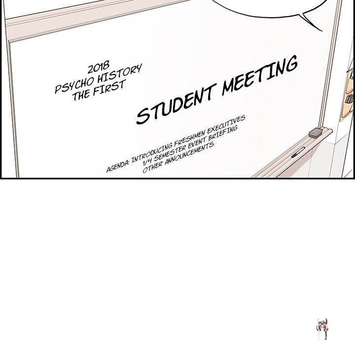 His Women’s University His Women’s University Chapter 42 - Page 63