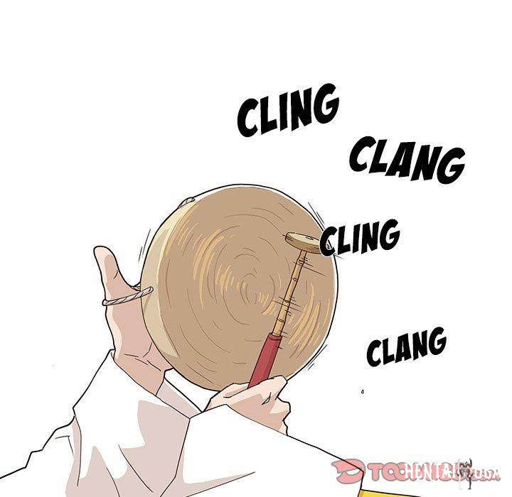 His Women’s University His Women’s University Chapter 43 - Page 17