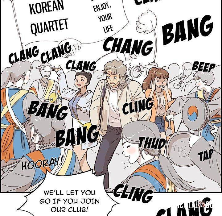 His Women’s University His Women’s University Chapter 43 - Page 19