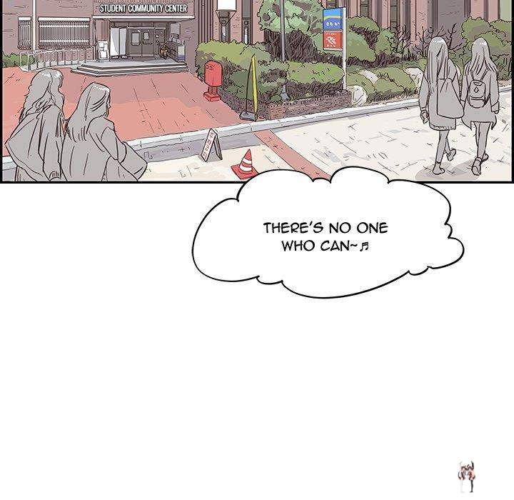 His Women’s University His Women’s University Chapter 43 - Page 26