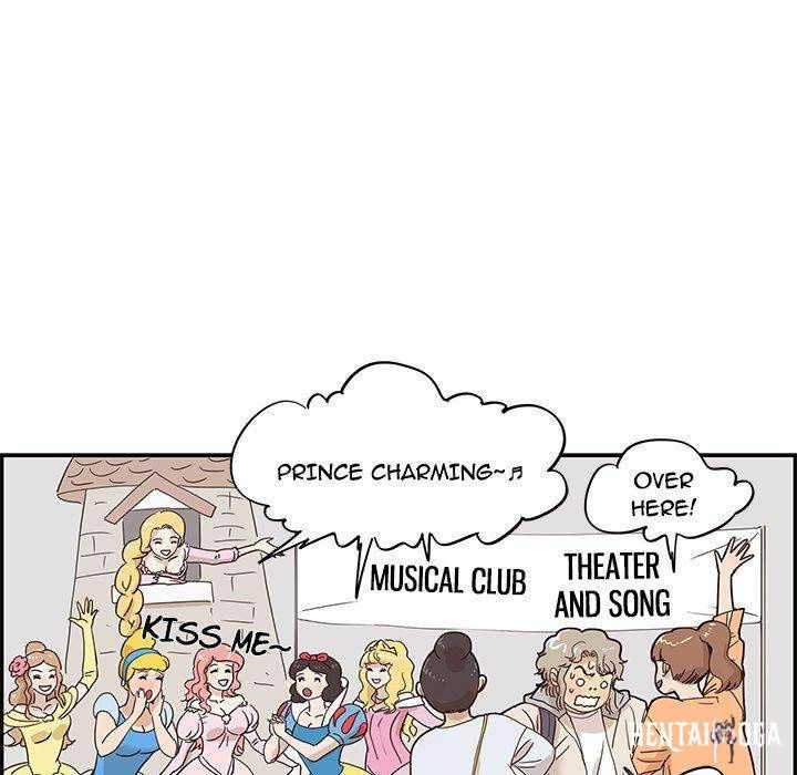 His Women’s University His Women’s University Chapter 43 - Page 28