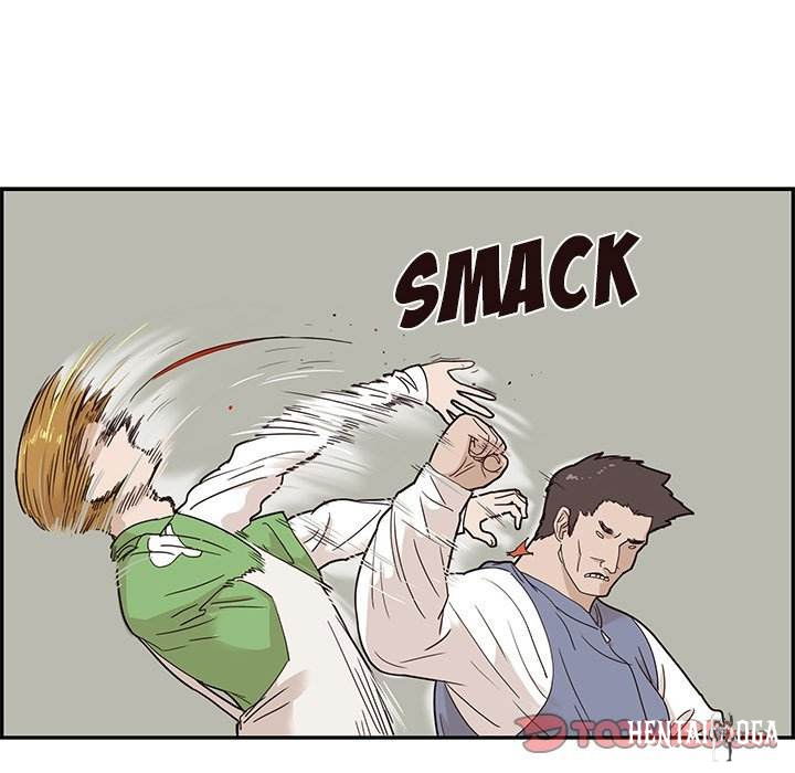 His Women’s University His Women’s University Chapter 44 - Page 22