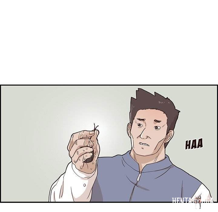 His Women’s University His Women’s University Chapter 44 - Page 45