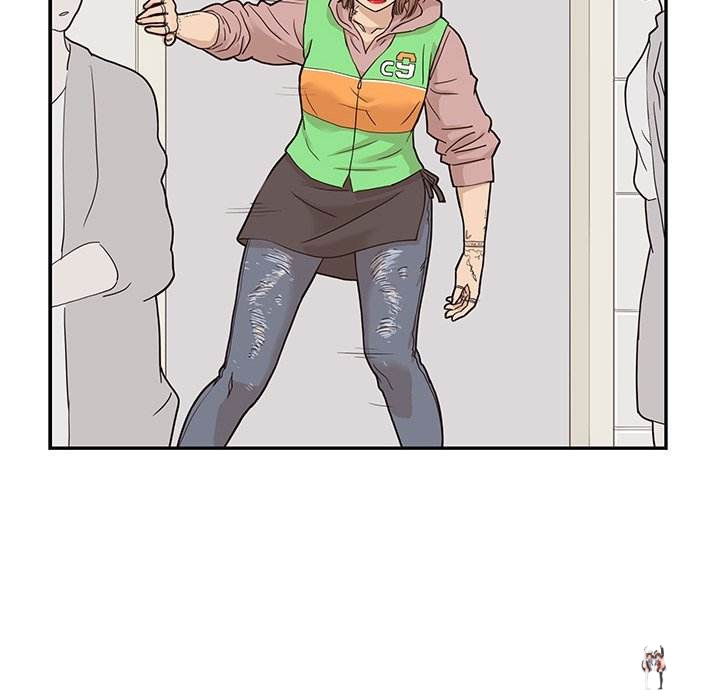 His Women’s University His Women’s University Chapter 44 - Page 80