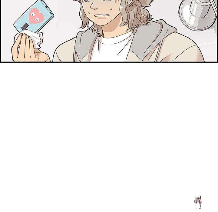 His Women’s University His Women’s University Chapter 45 - Page 109