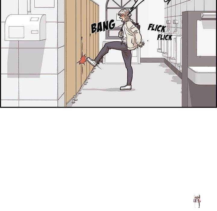 His Women’s University His Women’s University Chapter 45 - Page 21