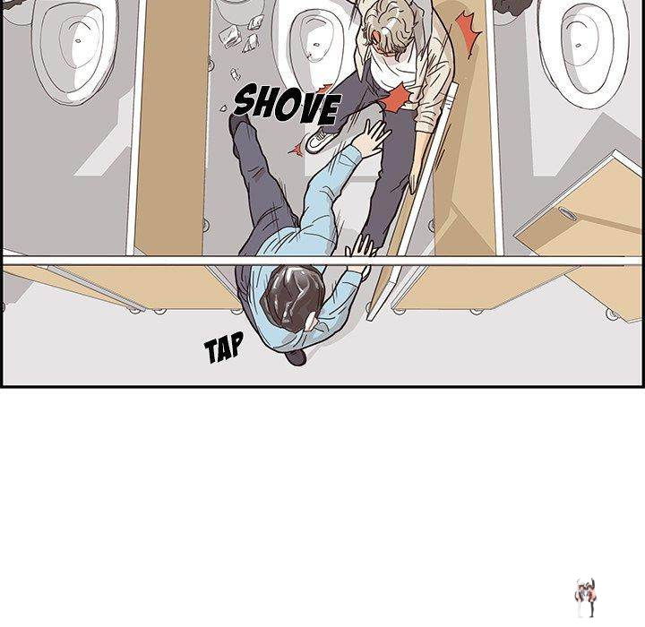 His Women’s University His Women’s University Chapter 45 - Page 35