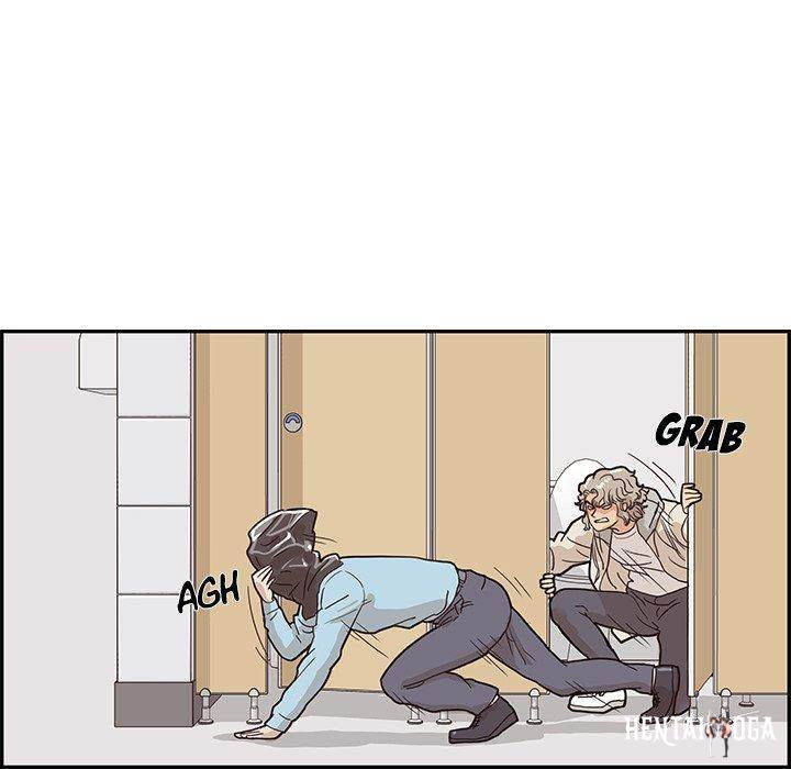 His Women’s University His Women’s University Chapter 45 - Page 39