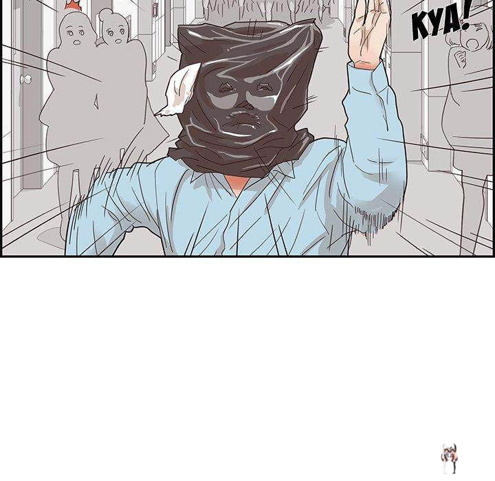 His Women’s University His Women’s University Chapter 45 - Page 63