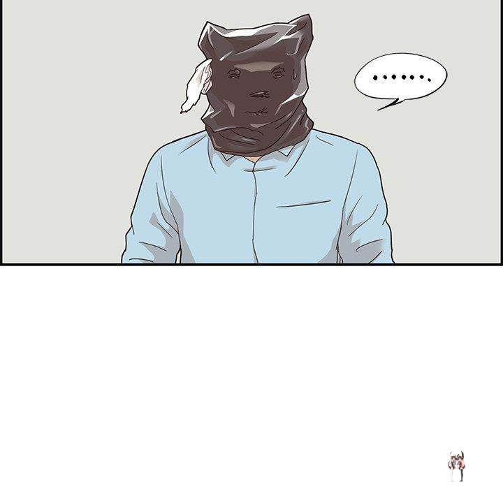 His Women’s University His Women’s University Chapter 45 - Page 77