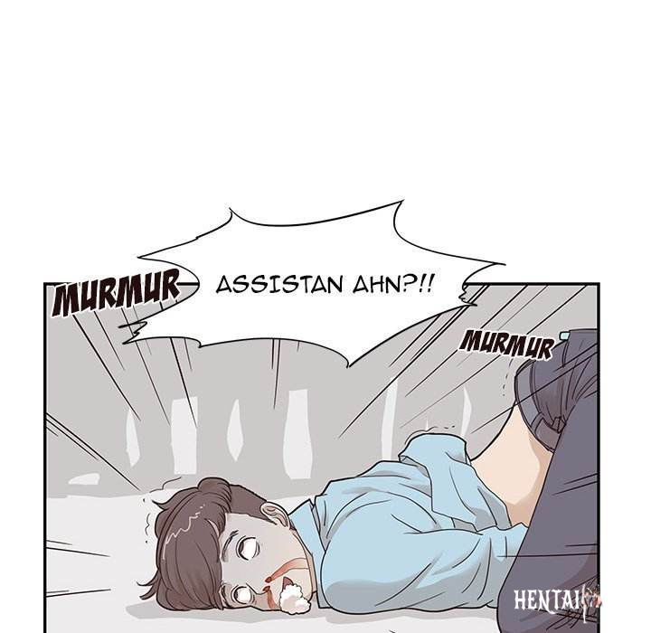 His Women’s University His Women’s University Chapter 46 - Page 12