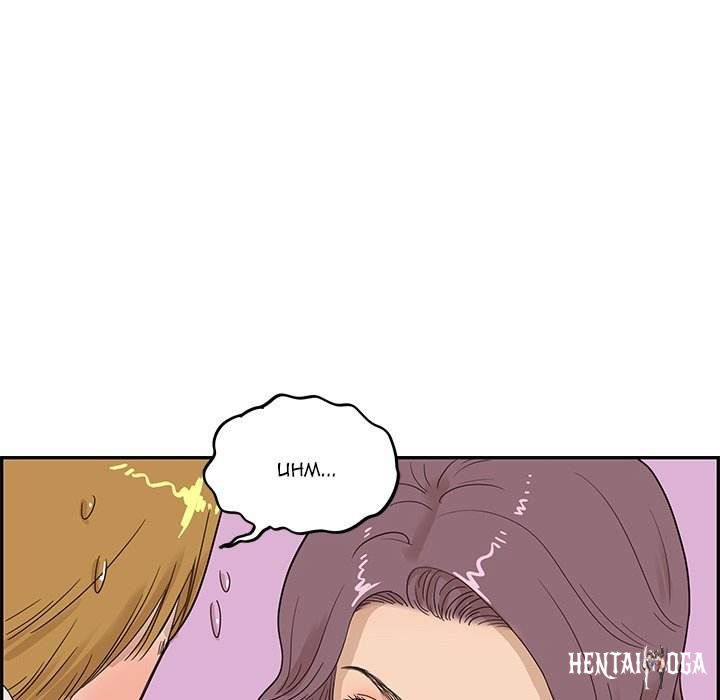 His Women’s University His Women’s University Chapter 46 - Page 32