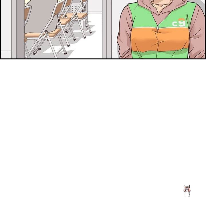 His Women’s University His Women’s University Chapter 46 - Page 75