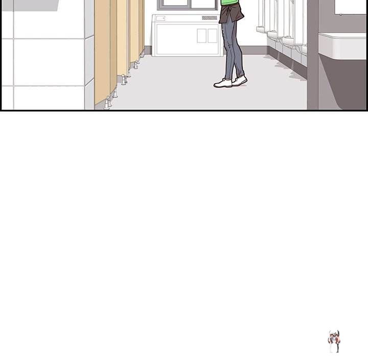 His Women’s University His Women’s University Chapter 46 - Page 96