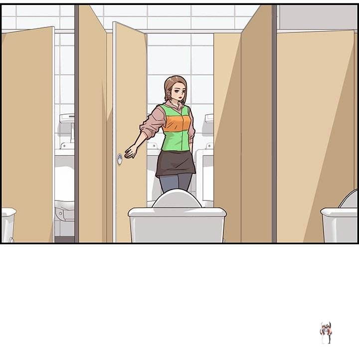 His Women’s University His Women’s University Chapter 46 - Page 97