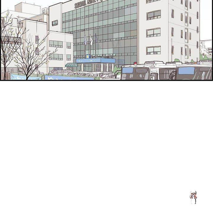 His Women’s University His Women’s University Chapter 47 - Page 21