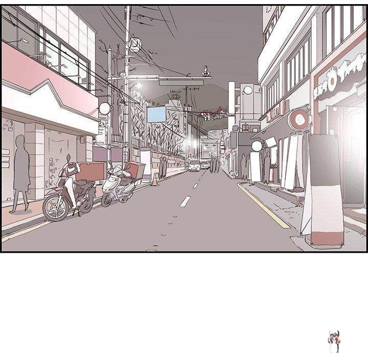 His Women’s University His Women’s University Chapter 47 - Page 83