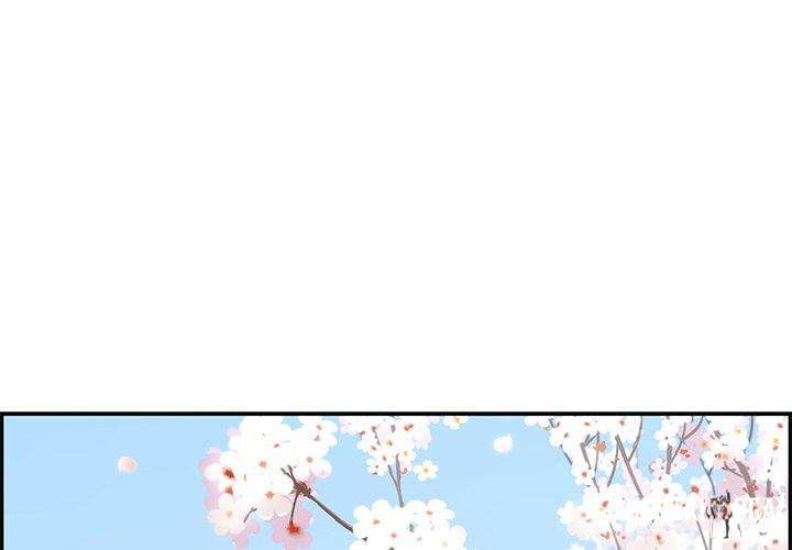 His Women’s University His Women’s University Chapter 48 - Page 1