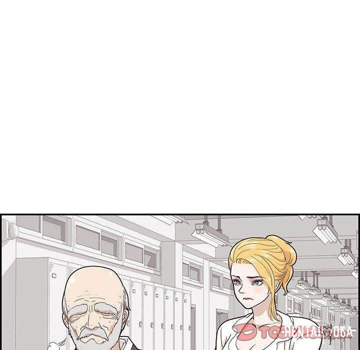 His Women’s University His Women’s University Chapter 48 - Page 26