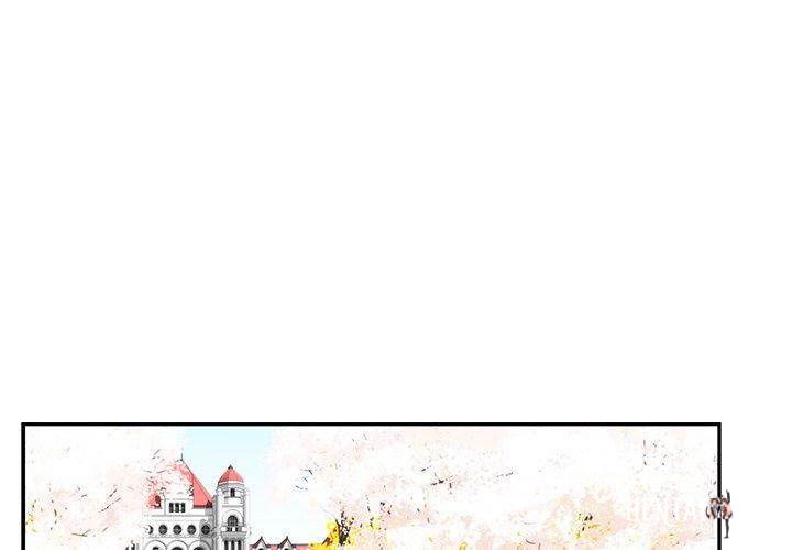 His Women’s University His Women’s University Chapter 48 - Page 3